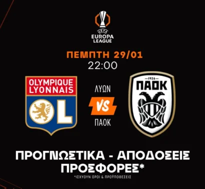 Δίχως όρεξη, μόνο με σκόρπιες σκέψεις