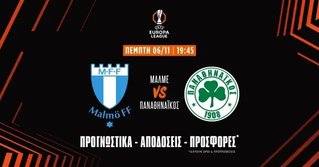 Μάλμε – Παναθηναϊκός Προγνωστικά (06/11/25)