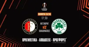 Φέγενορντ – Παναθηναϊκός Προγνωστικά (23/10/25): Διαφορά δυναμικότητας