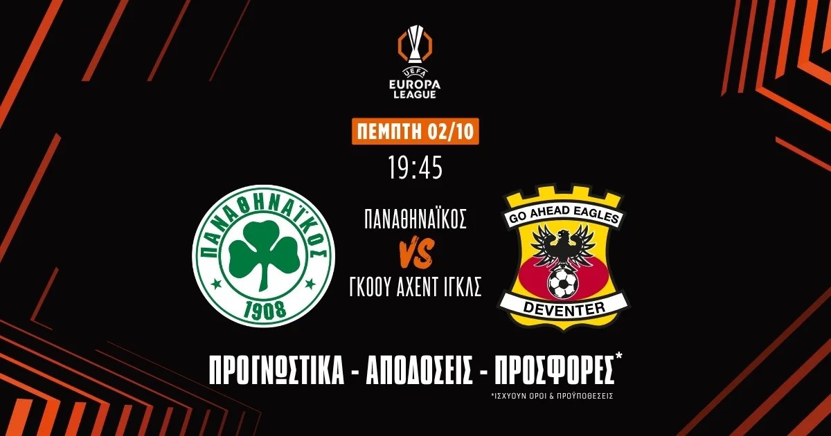 Προγνωστικά Παναθηναϊκός – Γκόου Αχέντ Ιγκλς (02/10/25): Η άνοδος του Τετέ