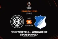 Ιστορική βραδιά με επιλογή στα γκολ