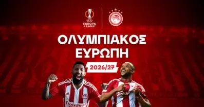 Πότε παίζει ο Ολυμπιακός στην Ευρώπη;