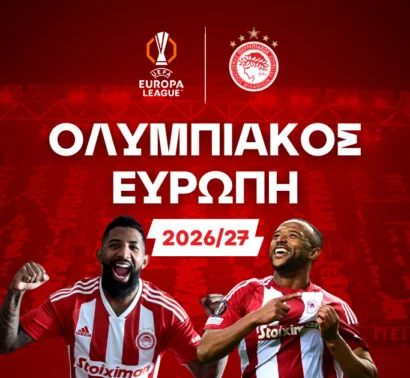 Στρέφει το βλέμμα του στο Europa League