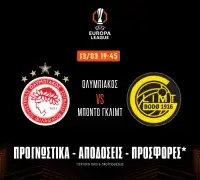 Προγνωστικά Ολυμπιακός – Μπόντο Γκλιμτ (13/03/25): Μπαίνει δυνατά και πληρώνει από νωρίς