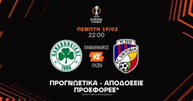 Προγνωστικά Παναθηναϊκός – Πλζεν (19/02/2026)