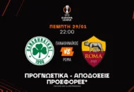 Θέλει να ξαναγίνει... Panathinaikos ψάχνοντας θέση στους 16 πρώτους!