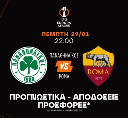 Θέλει να ξαναγίνει... Panathinaikos ψάχνοντας θέση στους 16 πρώτους!