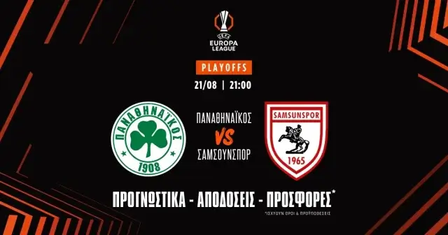 Προγνωστικά Παναθηναϊκός – Σάμσουνσπορ (21/08/25)