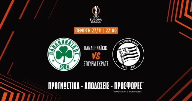 Παναθηναϊκός – Στουρμ Γκρατς Προγνωστικά (27/11/25)