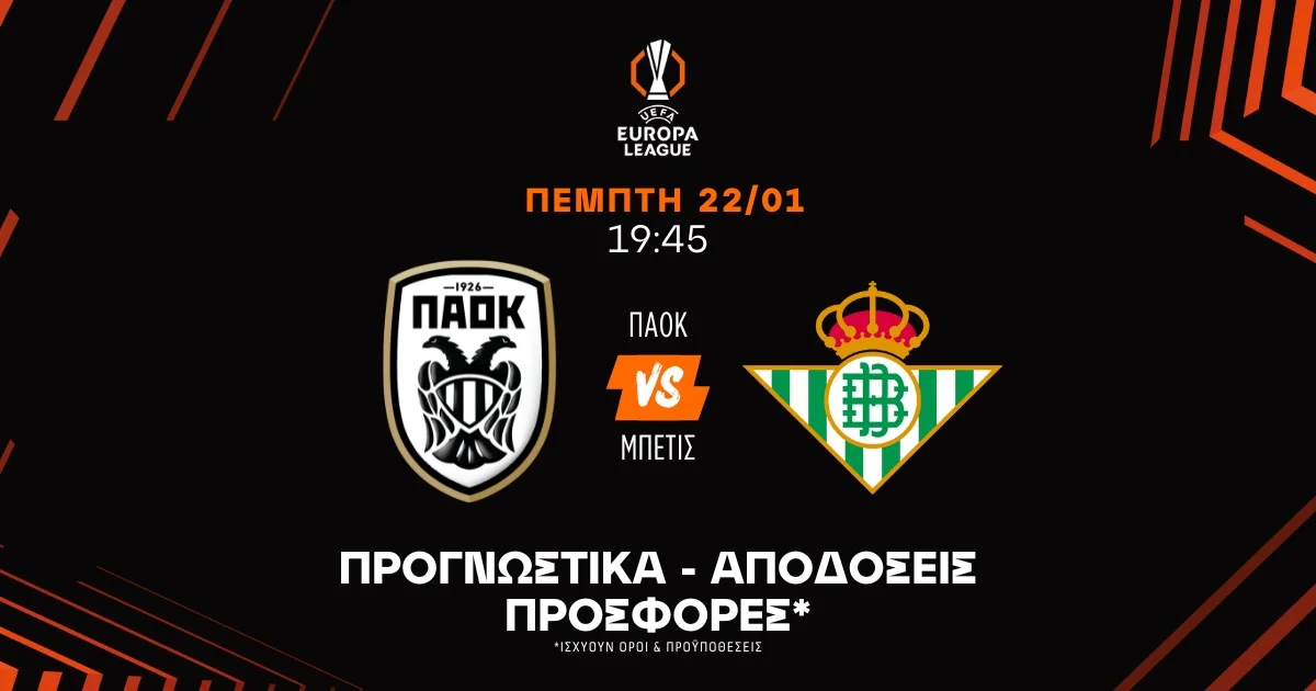 Προγνωστικά ΠΑΟΚ – Μπέτις (22/01/26): Με πολλές απουσίες η Μπέτις