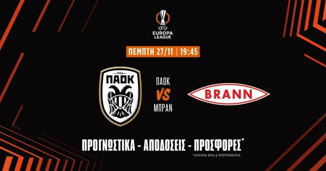 Προγνωστικά ΠΑΟΚ – Μπραν (27/11/25): Mε Combo και ειδικά στοιχήματα