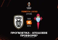 Τα δύο λάθη των στοιχηματικών εταιριών!