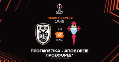 Προγνωστικά ΠΑΟΚ – Θέλτα (19/02/2026)