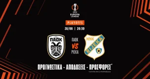 Προγνωστικά ΠΑΟΚ – Ριέκα (28/08/25): Επιλογές από 1.75 έως 12.00