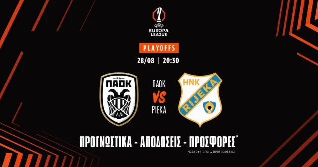 Προγνωστικά ΠΑΟΚ – Ριέκα (28/08/25): Επιλογές από 1.75 έως 12.00