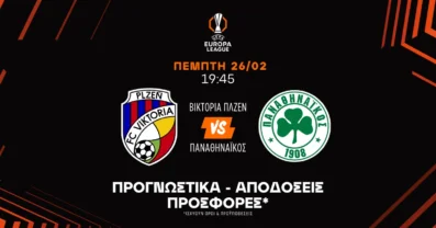 Προγνωστικά Πλζεν – Παναθηναϊκός (26/02/2026)