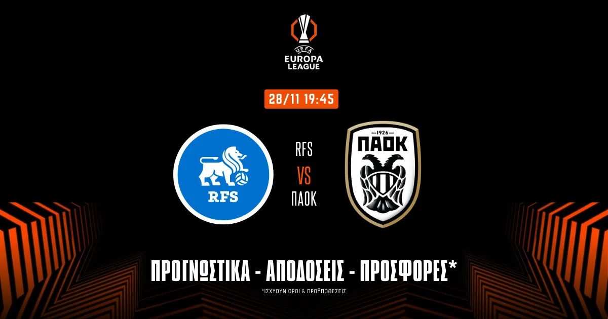 Προγνωστικά RFS – ΠΑΟΚ (28/11/24): Το must win