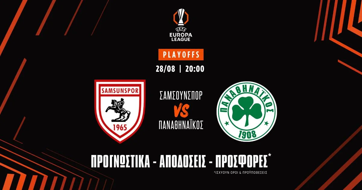 Προγνωστικά Σάμσουνσπορ – Παναθηναϊκός (28/08/25)