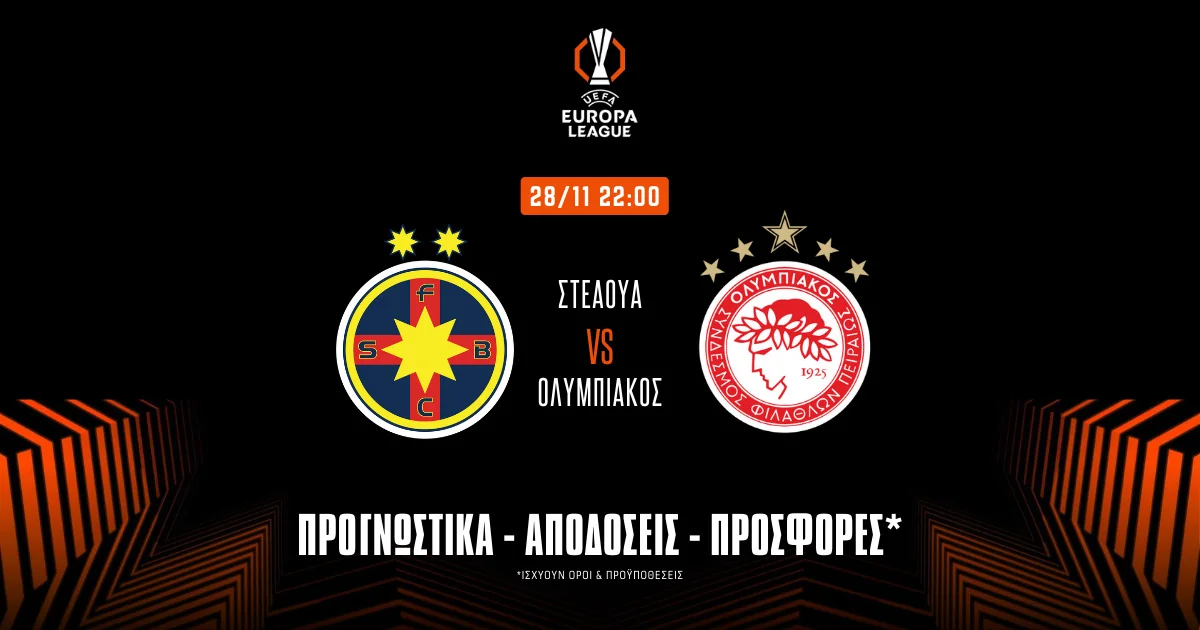 Προγνωστικά Στεάουα – Ολυμπιακός (28/11/24): Με τον συνήθη ύποπτο