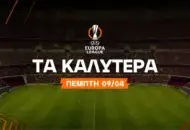 Ο anytime scorer που πληρώνει στο 3.50