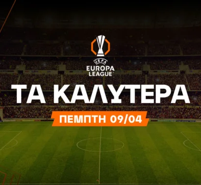 Ο anytime scorer που πληρώνει στο 3.50