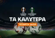 Με τον ενισχυμένο* Παυλίδη στο 3.25