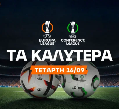 Με τον ενισχυμένο* Παυλίδη στο 3.25
