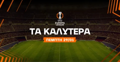 Στοίχημα Europa League (29/01/26): Ανάλυση και Σημεία