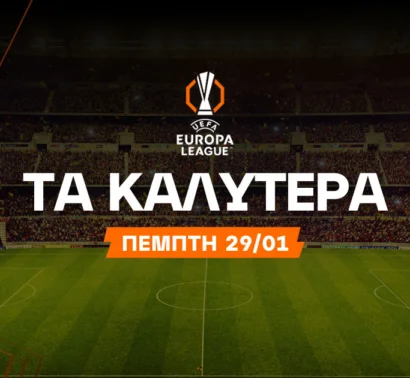 Η αλλαγή προπονητή και οι σκόρερ