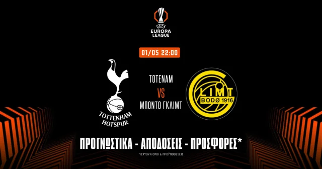 Προγνωστικά Τότεναμ – Μπόντο Γκλιμτ (01/05/25): Πληρώνουν τα γκολ από νωρίς