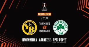 Προγνωστικά Γιουνγκ Μπόις – Παναθηναϊκός (25/09/25)