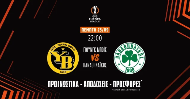 Προγνωστικά Γιουνγκ Μπόις – Παναθηναϊκός (25/09/25)