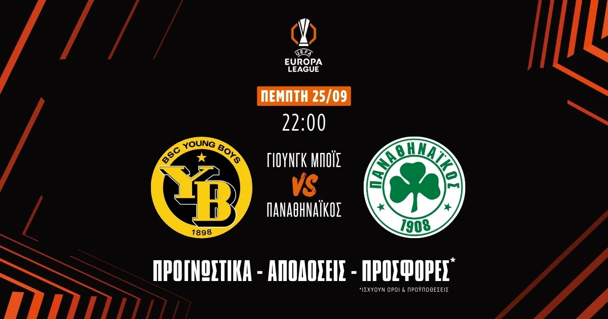 Προγνωστικά Γιουνγκ Μπόις – Παναθηναϊκός (25/09/25)