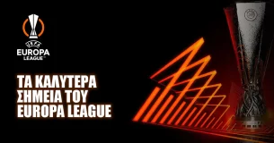Τα καλύτερα σημεία για στοίχημα στο Europa League (07/03/24)