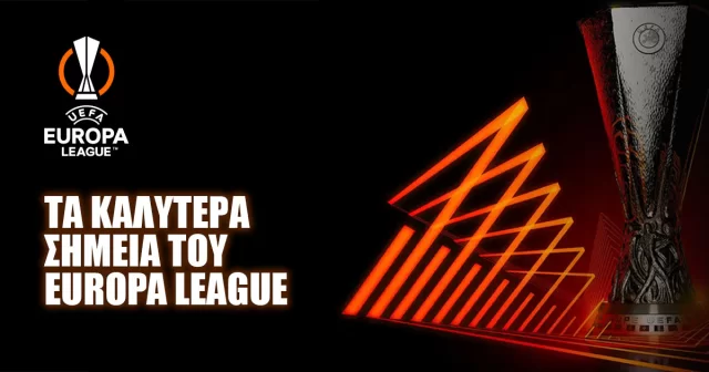 Τα καλύτερα σημεία για στοίχημα στο Europa League (14/12/23)