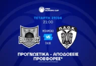 Βγαίνει ξανά μπροστά ο Μπέβερλι