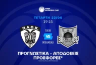 Η επίθεση του ΠΑΟΚ και η υπερβολή στην Μπιλμπάο