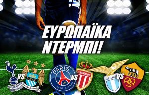 europe-matches