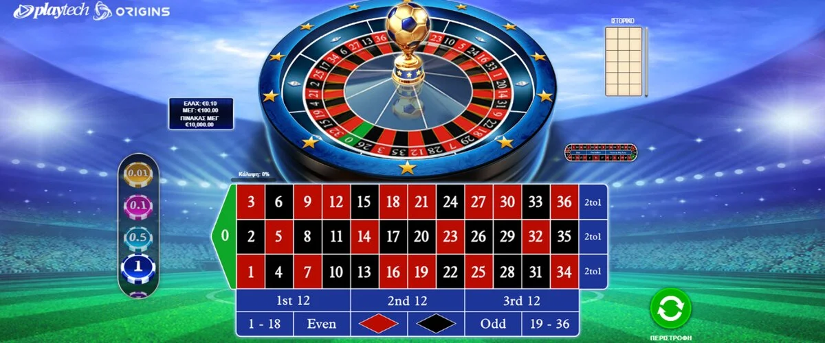 screenshot european football roulette