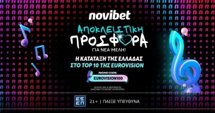 Novibet: Τραγούδι για κορυφή, με την κατάταξη στη δεκάδα να σπάει τα ταμεία