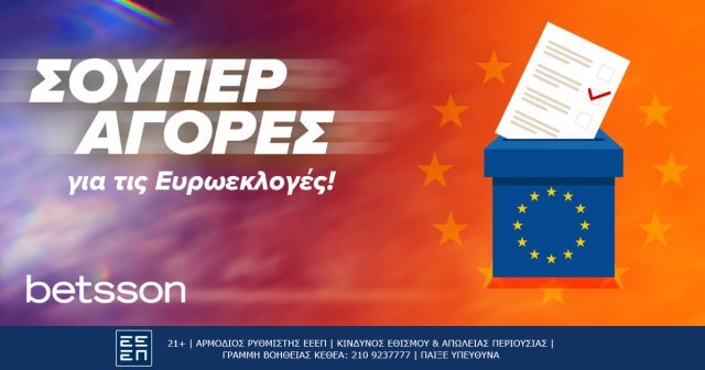 Ευρωεκλογές με σούπερ αγορές από την Betsson!