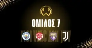 Παγκόσμιο Κύπελλο Συλλόγων 2025: 7ος Όμιλος – Ανάλυση