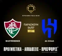 Προγνωστικά Φλουμίνενσε – Αλ Χιλάλ (04/07/25)
