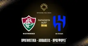 Προγνωστικά Φλουμίνενσε - Αλ Χιλάλ (04/07/25)