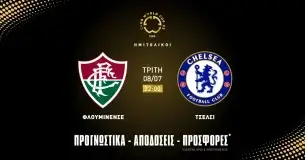 Προγνωστικά Φλουμινένσε - Τσέλσι (08/07/25)