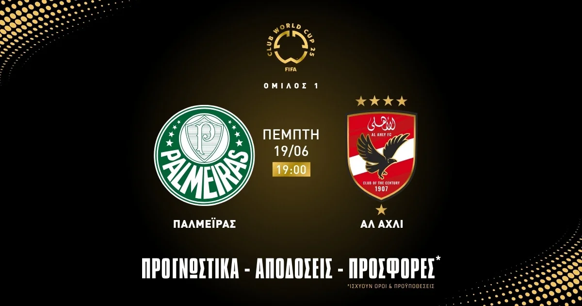 Προγνωστικά Παλμέιρας – Αλ Αχλί (19/06/25)