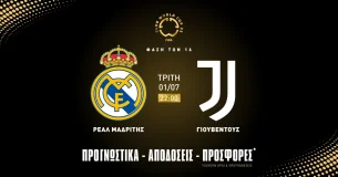 Προγνωστικά Ρεάλ Μαδρίτης – Γιουβέντους (01/07/25)