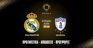 Προγνωστικά Ρεάλ Μαδρίτης – Πατσούκα (22/06/25)