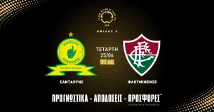 Προγνωστικά Σάνταουνς – Φλουμινένσε (25/06/25)