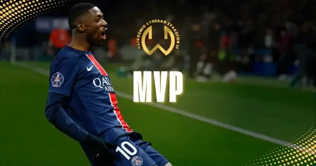 Παγκόσμιο Κύπελλο Συλλόγων 2025 Αποδόσεις MVP